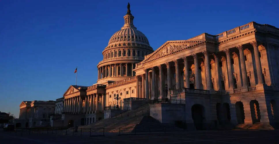 डोनाल्ड ट्रंप का दूसरा कार्यकाल: राज्य के संघ का पहला संबोधन