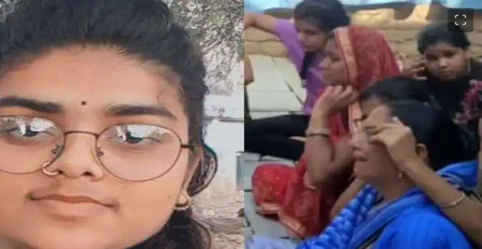 बूंदी में 12वीं की छात्रा की मौत के बाद परिवार में शोक, 91% अंक लाने पर भी नहीं मना सके खुशी