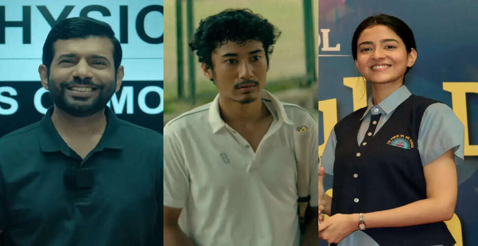 नेटफ्लिक्स पर आ रहा है 'हैलो बच्चों', शिक्षा पर आधारित नई वेब सीरीज