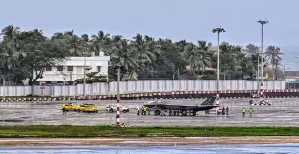 ब्रिटिश F-35B जेट की उड़ान के लिए तैयार, थिरुवनंतपुरम से लौटेगा