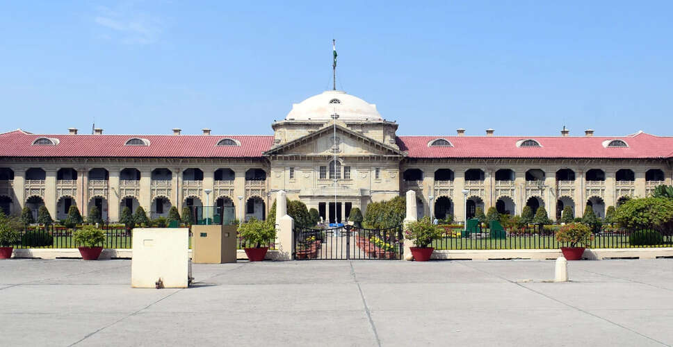 इलाहाबाद हाई कोर्ट का महत्वपूर्ण फैसला: नैतिक जिम्मेदारी को कानूनी रूप में नहीं माना जा सकता