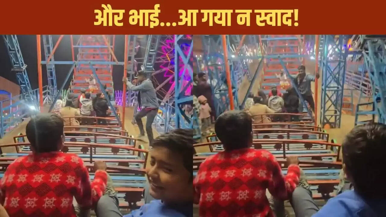 स्टंट के दौरान झूले पर गंभीर चोट का वायरल वीडियो