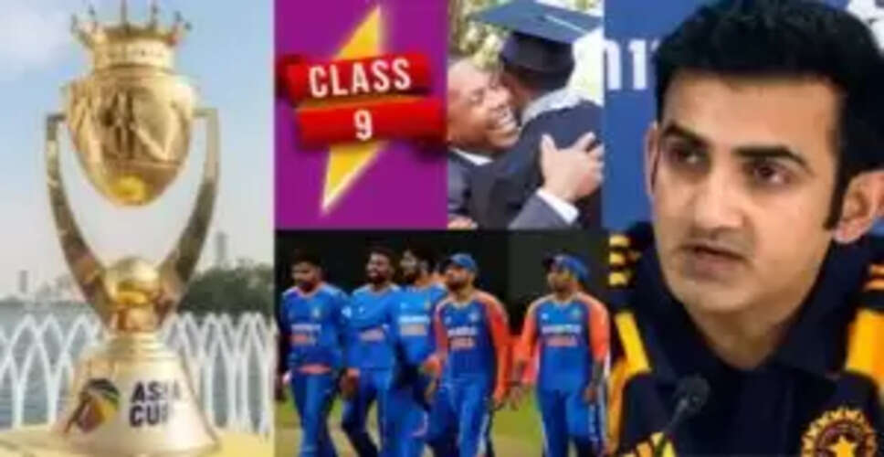 एशिया कप 2025 के लिए भारत की संभावित टीम: 2 नौवीं पास और 2 इंजीनियरिंग डिग्री वाले खिलाड़ी शामिल
