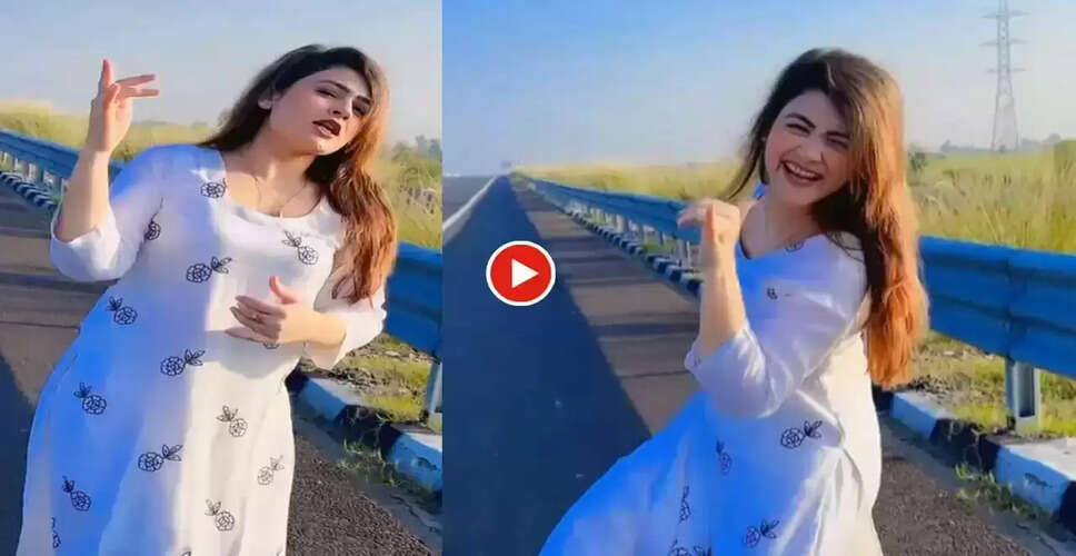 गोरी नागोरी का नया डांस वीडियो सोशल मीडिया पर छाया