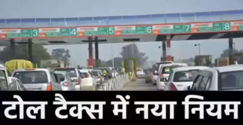 भारत में टोल प्लाजा पर कैशलेस भुगतान की नई व्यवस्था