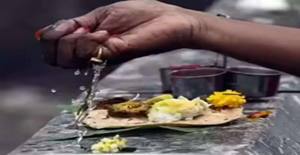 पितृ पक्ष 2025: अपने पूर्वजों को श्रद्धांजलि देने का सही तरीका