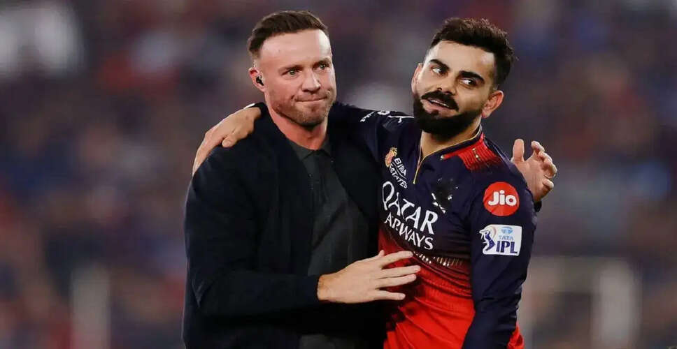AB de Villiers ने विराट कोहली को RCB का दिल बताया