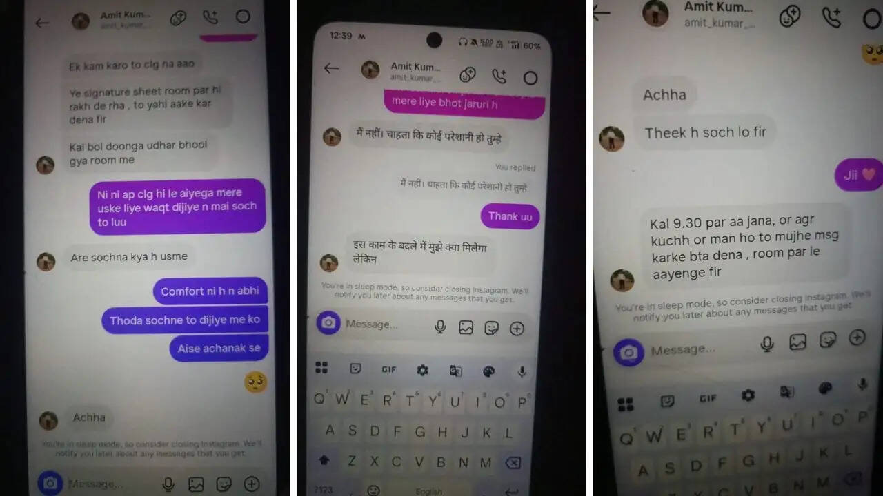 रीवा कॉलेज में शिक्षक की अश्लील हरकतें, छात्रा ने की शिकायत