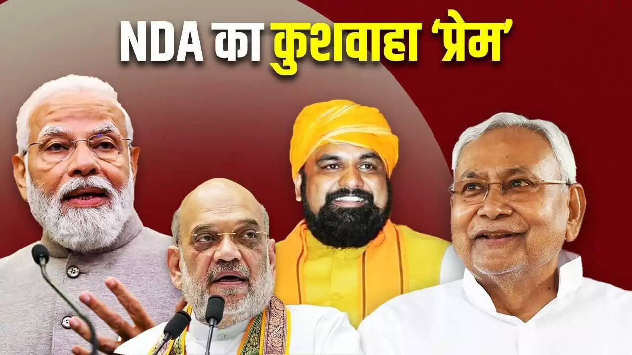एनडीए की कुशवाहा वोटों पर नजर, बिहार विधानसभा चुनाव की तैयारी