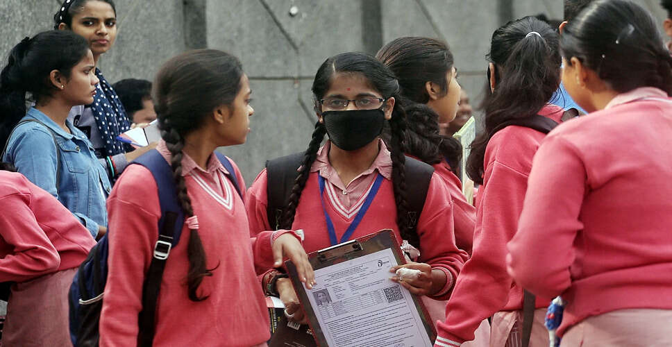 सीबीएसई 2026 परीक्षा का टाइम टेबल जारी, जानें महत्वपूर्ण तिथियाँ