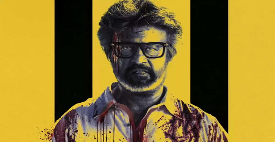 राजिनीकांत की फिल्म *Jailer 2* ऑनलाइन लीक, प्रोडक्शन हाउस ने दी चेतावनी