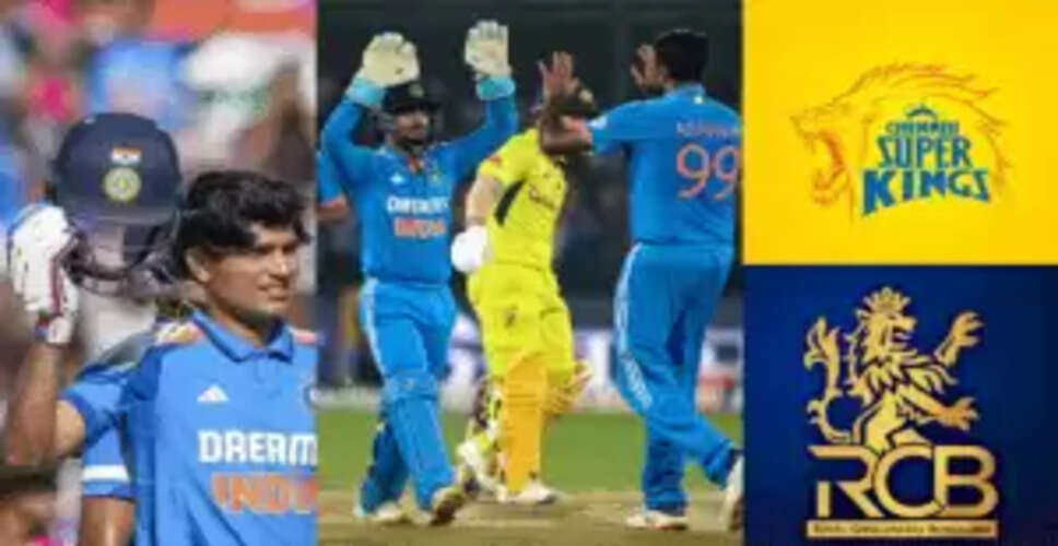 गिल की कप्तानी में टीम इंडिया का ऑस्ट्रेलिया दौरा, CSK-RCB के खिलाड़ियों को नहीं मिला मौका