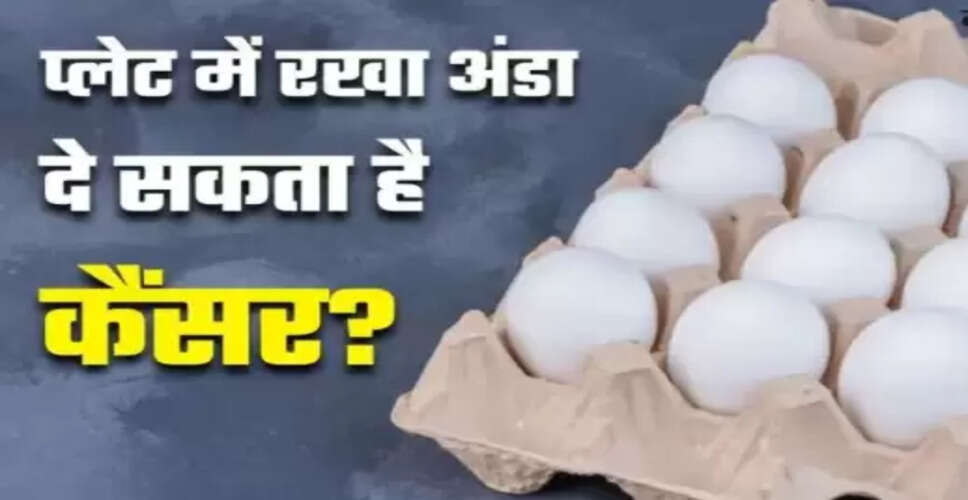 FSSAI ने अंडों की सुरक्षा पर उठे सवालों का किया खंडन