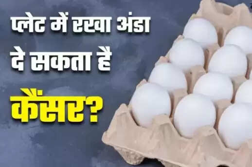 FSSAI ने अंडों की सुरक्षा पर उठे सवालों का किया खंडन