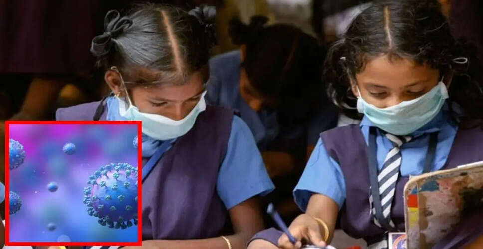 अहमदाबाद में HMPV वायरस के बढ़ते मामलों पर स्कूलों ने जारी की एडवाइजरी