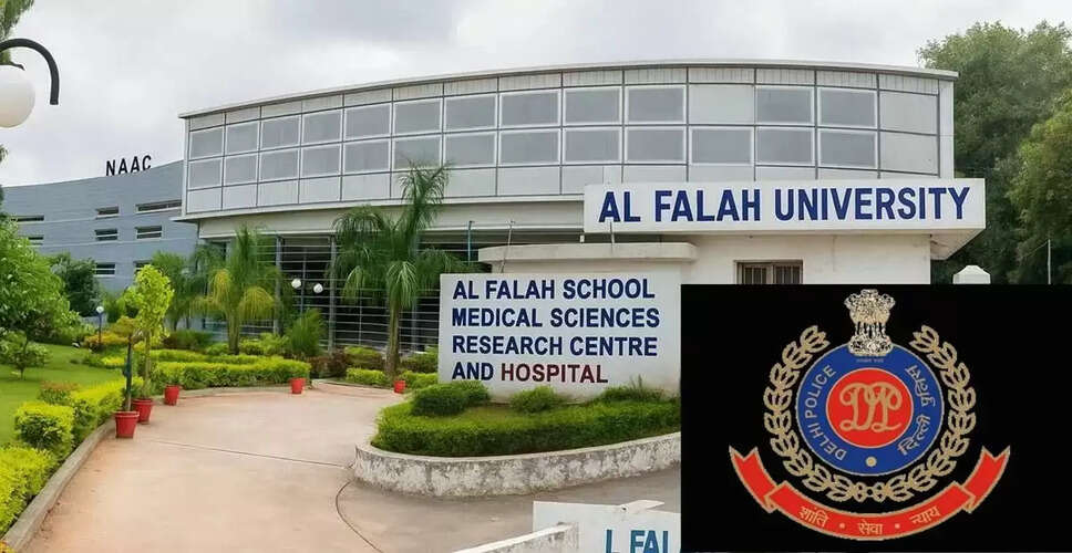 दिल्ली ब्लास्ट: अल फलाह यूनिवर्सिटी के फाउंडर पर कार्रवाई शुरू