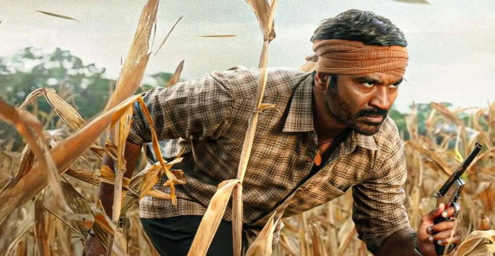 धनुष की फिल्म 'कारा' जल्द ही ओटीटी पर होगी उपलब्ध