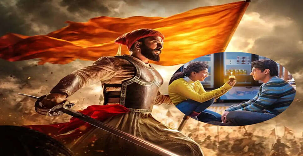 राजा शिवाजी और एक दिन: बॉक्स ऑफिस पर ताजा आंकड़े