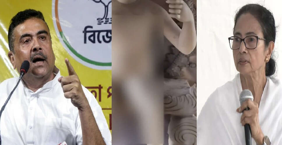 पश्चिम बंगाल में राजनीतिक तनाव: भगवान राम की मूर्ति तोड़फोड़ पर बवाल