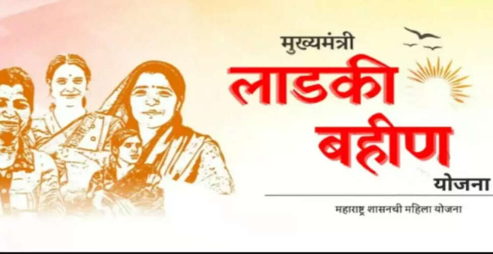 महिलाओं के लिए योजना में 14,000 पुरुषों ने लिया लाभ, सीबीआई जांच की मांग
