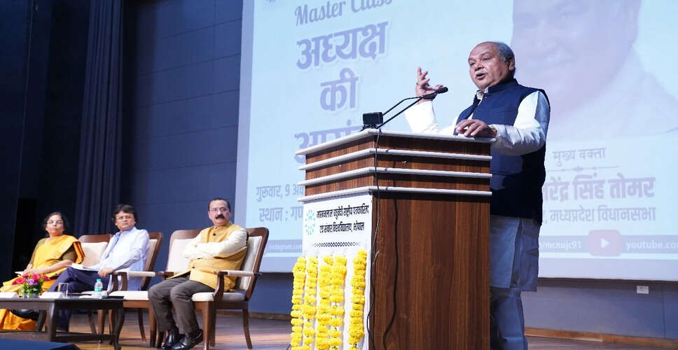 लोकतंत्र की मजबूती में अध्यक्ष की भूमिका: मध्य प्रदेश विधानसभा के अध्यक्ष का संदेश