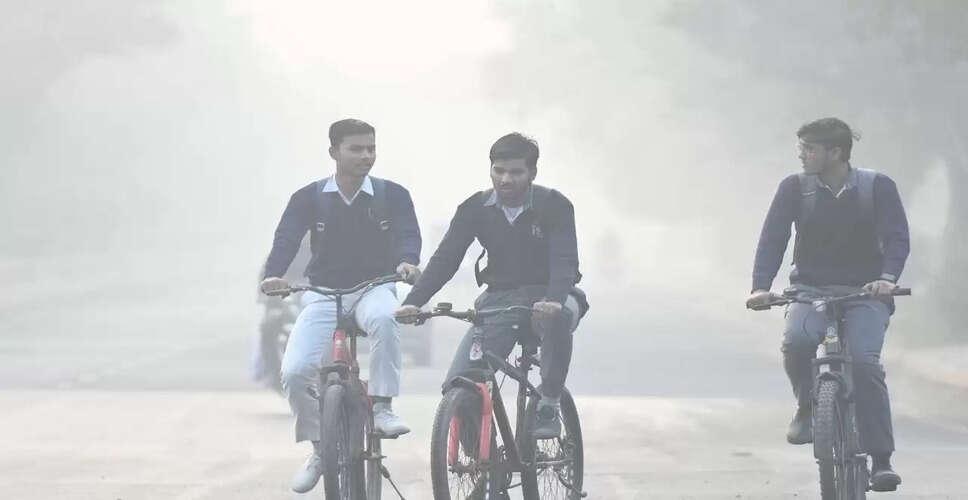 दिल्ली में स्कूलों के लिए नया आदेश: फिजिकल क्लासेस का होगा संचालन