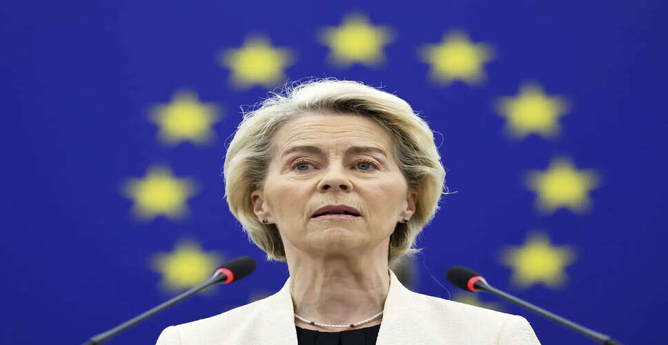 यूरोपीय संघ ने यूक्रेन के लिए 90 अरब यूरो का ऋण पैकेज मंजूर किया