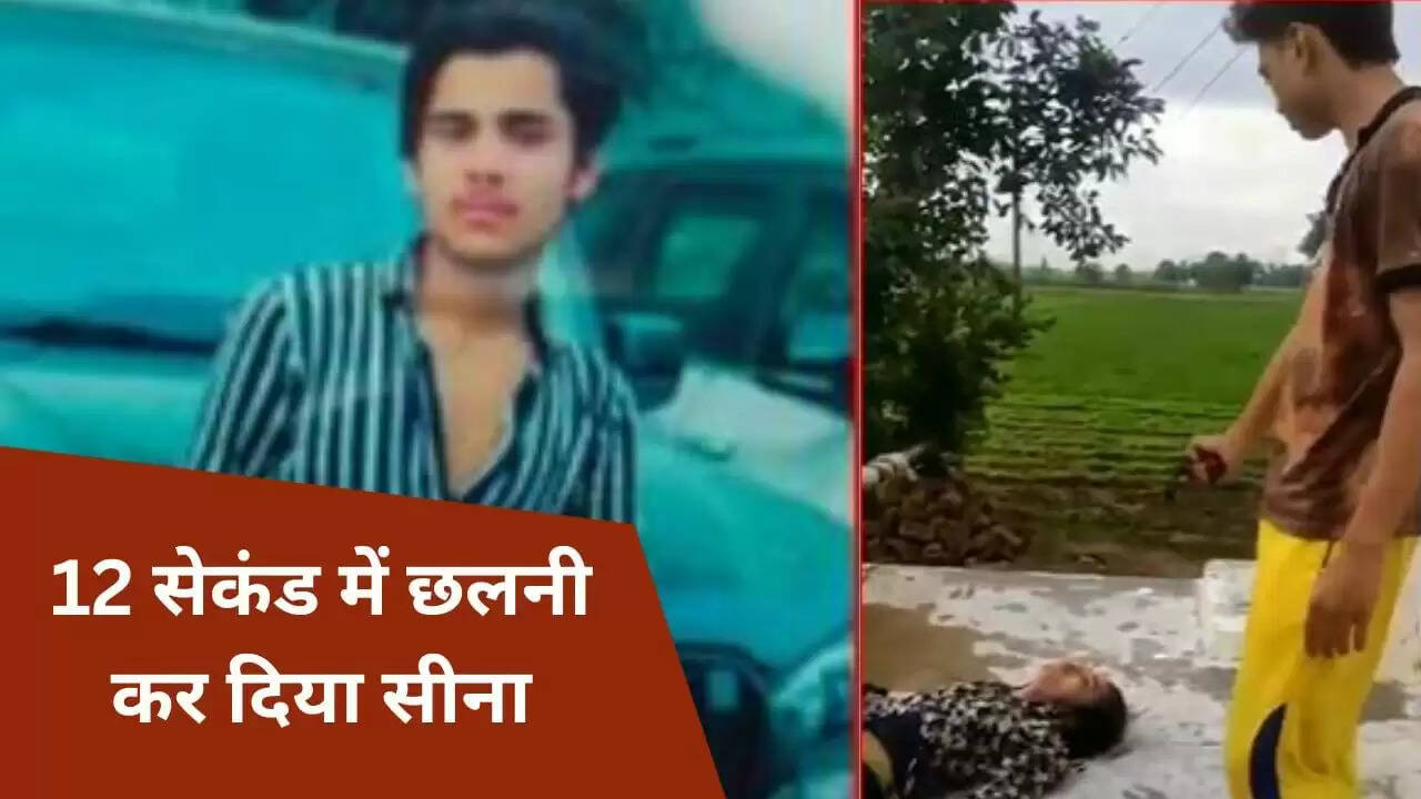 मेरठ में दिनदहाड़े युवक की हत्या: वायरल वीडियो से बढ़ी जांच की जटिलता