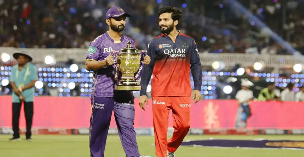 IPL 2026: KKR और RCB के बीच रोमांचक मुकाबला