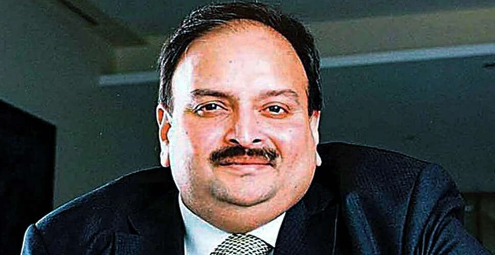 बेल्जियम अदालत ने मेहुल चोकसी के प्रत्यर्पण पर दी हरी झंडी