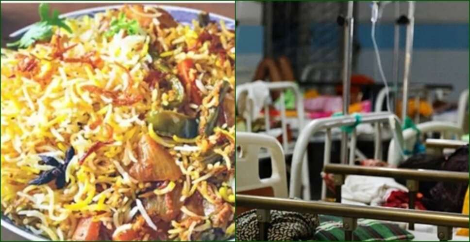 कर्नाटक में 'बिरयानी' खाने के बाद 17 बीमार
