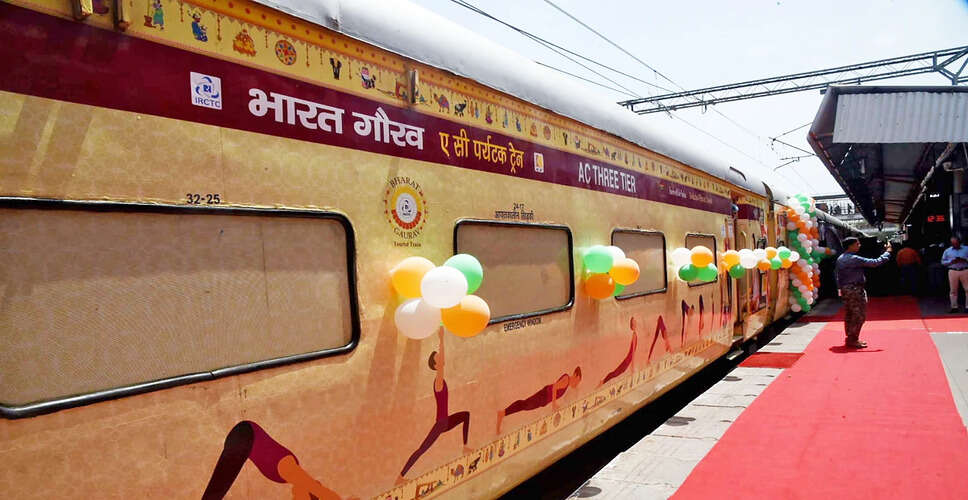 भारत गौरव ट्रेन का शुभारंभ, छत्रपति शिवाजी महाराज के ऐतिहासिक स्थलों की यात्रा