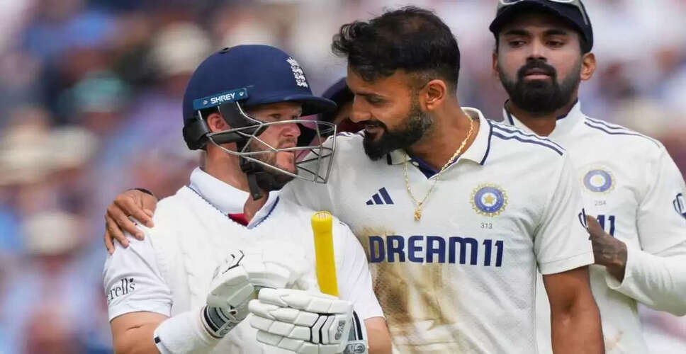 भारत बनाम इंग्लैंड: आकाश दीप का विवादास्पद जश्न और संभावित अनुशासनात्मक कार्रवाई