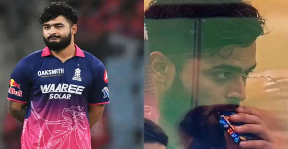 Riyan Parag की vaping विवाद: BCCI की कार्रवाई की संभावना