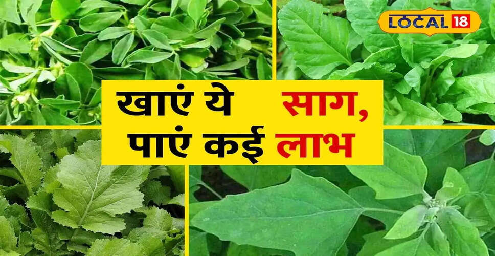 उत्तराखंड की सर्दियों की सब्जियां: पोषण से भरपूर विकल्प