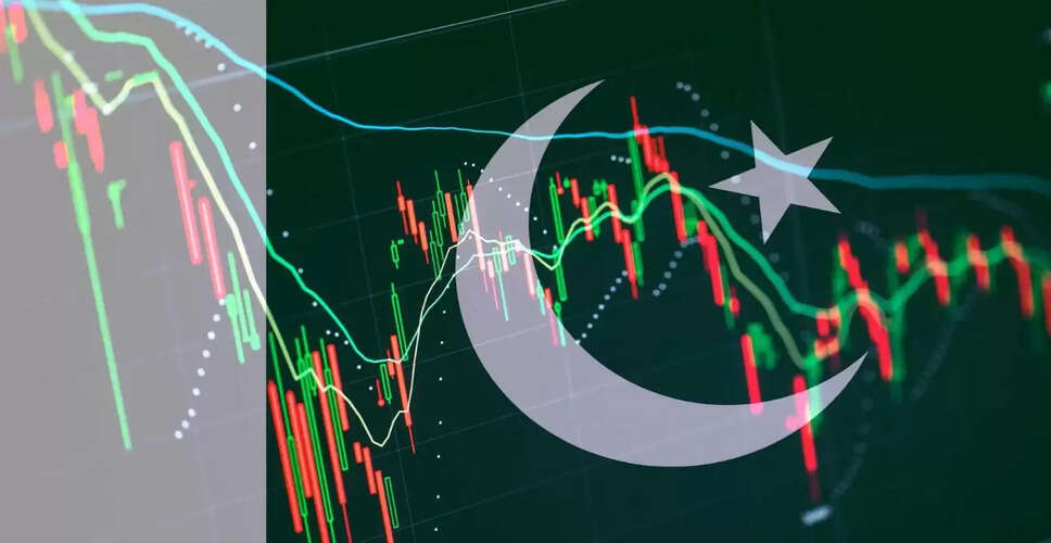 पाकिस्तान को वर्ल्ड बैंक से 700 मिलियन डॉलर का लोन, आर्थिक सुधार की उम्मीदें