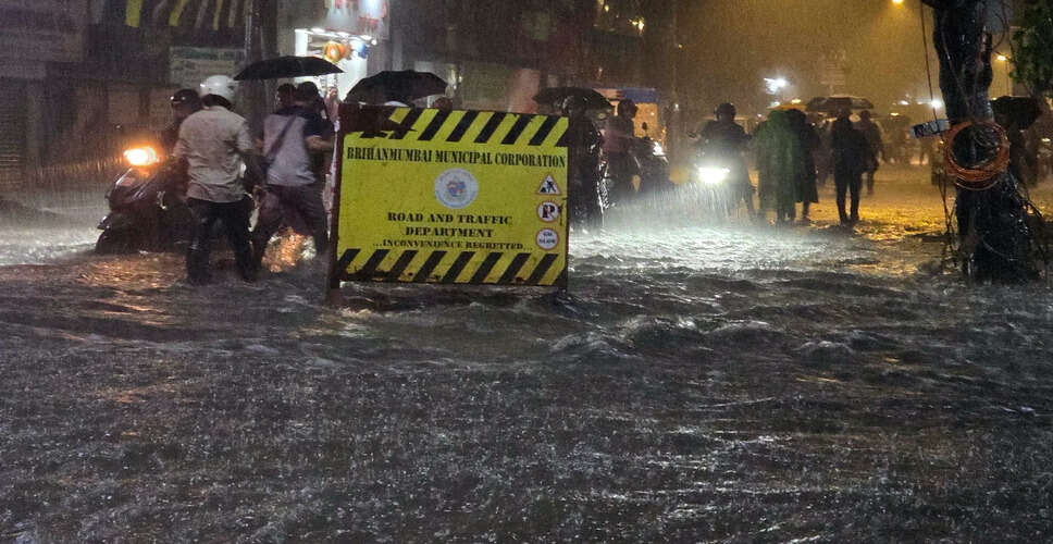 महाराष्ट्र में भारी बारिश से आठ लोगों की मौत, राहत कार्य जारी