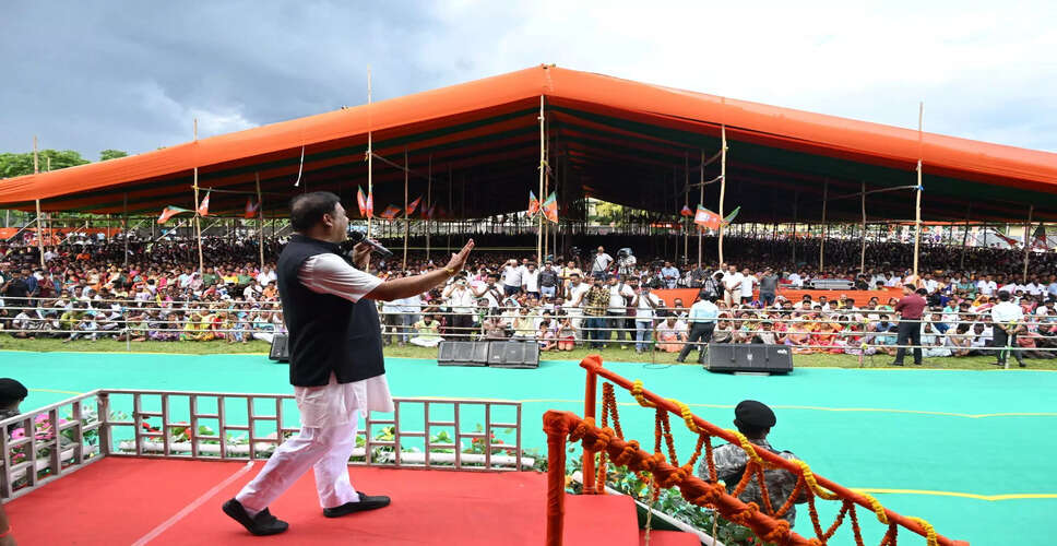 BJP की चुनावी रणनीति: चिरांग में नए कार्यालय का उद्घाटन