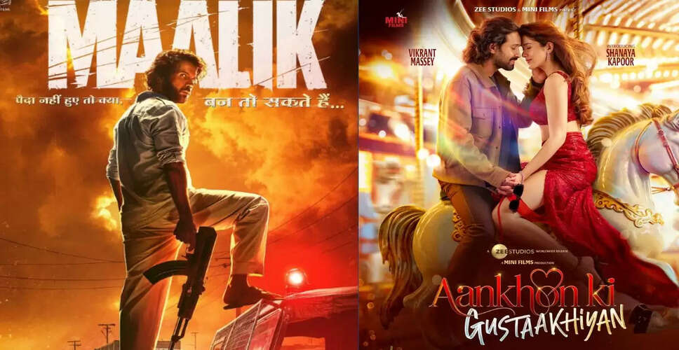 बॉलीवुड की नई फिल्में: 'मालिक' और 'आंखों की गुस्ताखियां' का बॉक्स ऑफिस प्रदर्शन