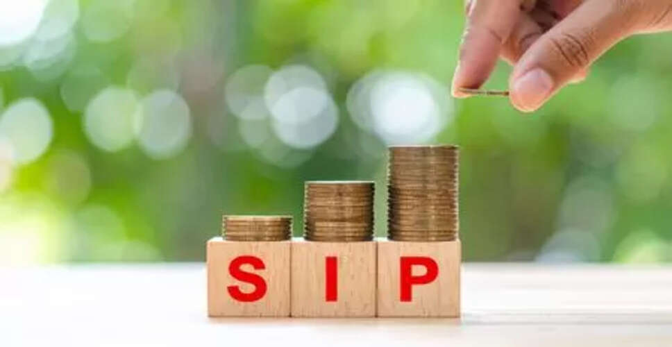 अक्टूबर में SIP निवेश में वृद्धि, रिकॉर्ड 29,529 करोड़ रुपये तक पहुंचा