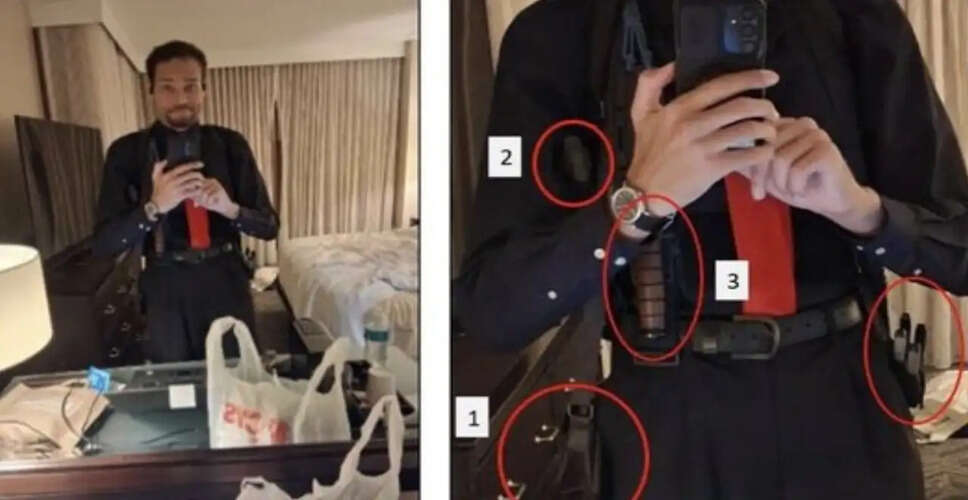 व्हाइट हाउस संवाददाता सम्मेलन में सुरक्षा उल्लंघन का प्रयास