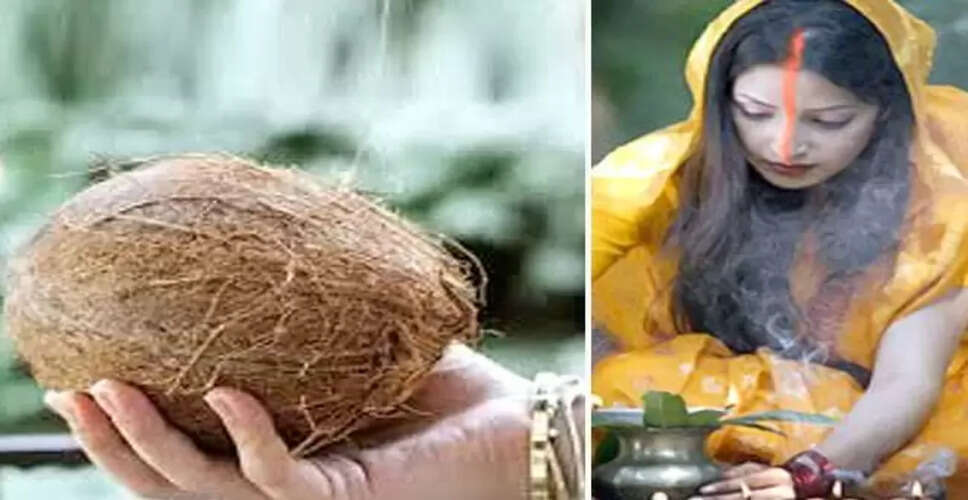 नारियल के धार्मिक महत्व और संतान सुख से जुड़ी मान्यताएँ