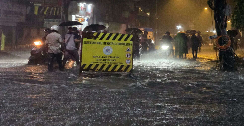 महाराष्ट्र में बारिश के कारण लोकल ट्रेन सेवाओं में देरी