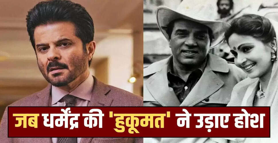 धर्मेंद्र और अनिल कपूर: जब 'हुकूमत' ने 'मिस्टर इंडिया' को पछाड़ा