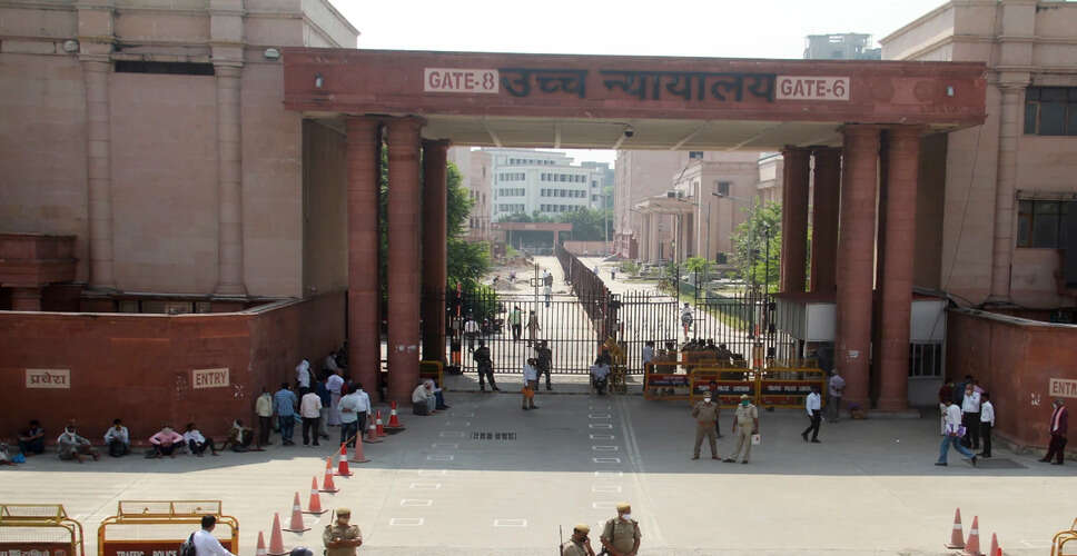 इलाहाबाद उच्च न्यायालय ने जल शोधन संयंत्र के लिए भूमि चिन्हित की