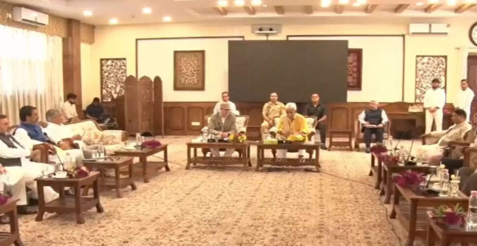 अमरनाथ यात्रा की सुरक्षा को लेकर सभी दलों की बैठक