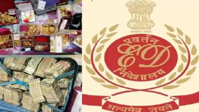 झारखंड में ईडी की छापेमारी: कारोबारी अमर मंडल ने अधिकारियों को चकमा दिया