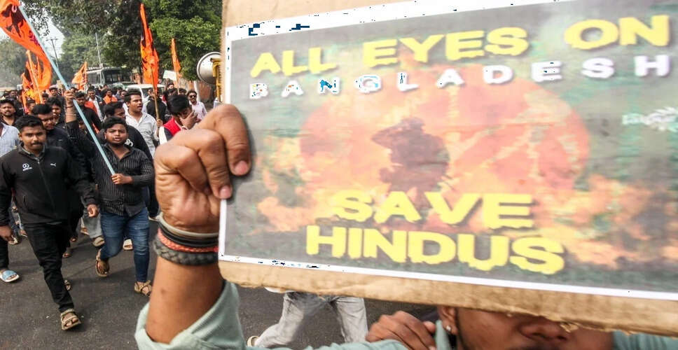 बांग्लादेश में अल्पसंख्यकों के खिलाफ हिंसा पर भारत की चिंता