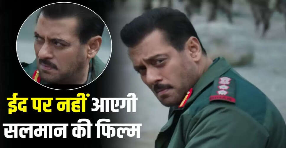 सलमान खान की 'बैटल ऑफ गलवान' का टीजर रिलीज, जानें फिल्म की डेट