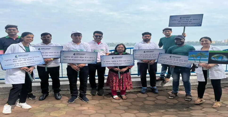 विश्व ग्लूकोमा सप्ताह: दृष्टिहीनता से बचने के लिए जागरूकता बढ़ाने का अभियान